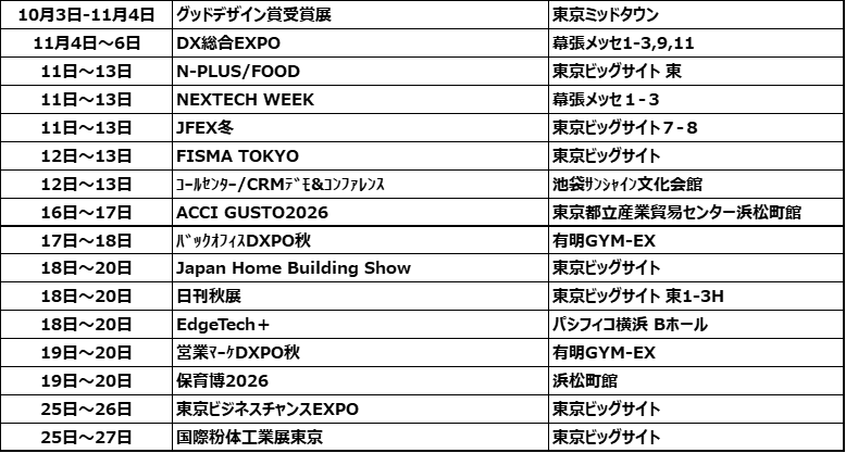 event_26_10-12_2.png
